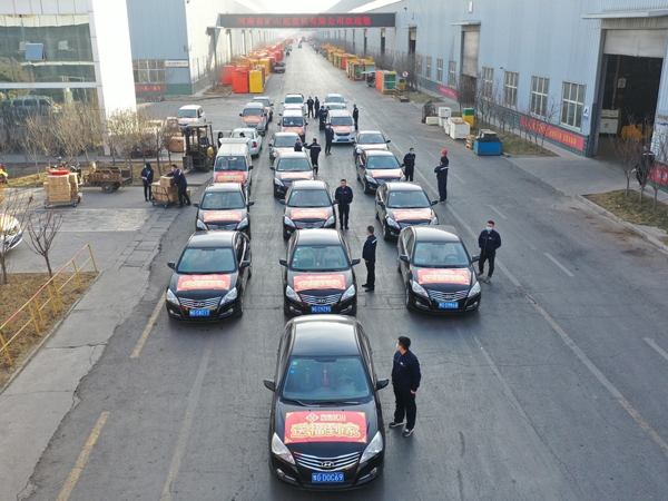  福來啦！河南礦山新春送?；顒诱絾?！